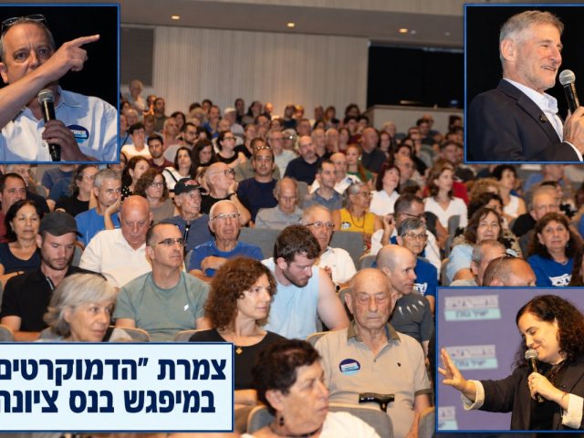 צילום: ראובן להב