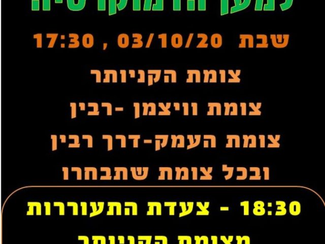 יחצ