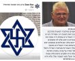 כשמתנגדי נתניהו יורים לעצמם ברגל, שוב !
