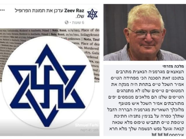 פייסבוק