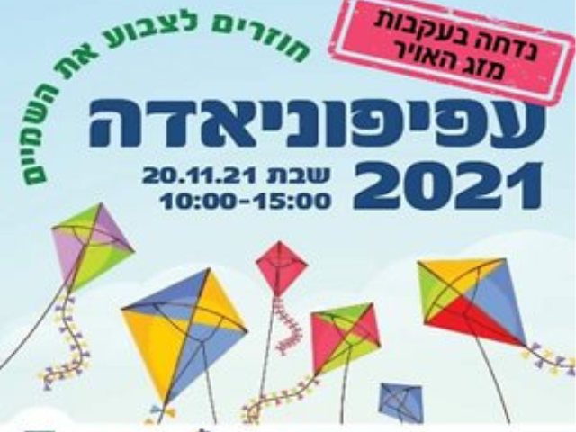 צילום יחצ