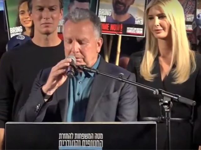 צילום מסך פייסבוק