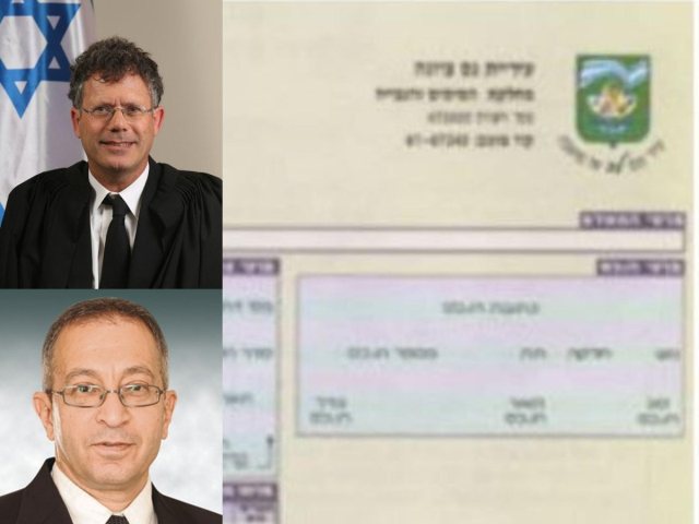 ארכיון