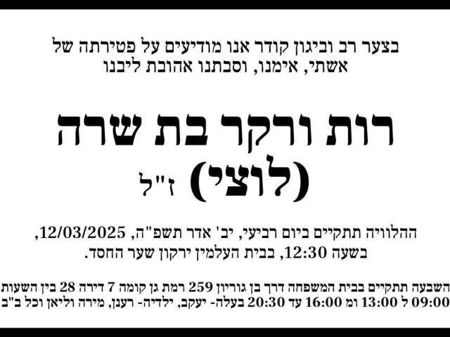 פרטי