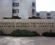 סערה: האוניברסיטה 'העברית' תקיים היום דיון על "האלימות היהודית"