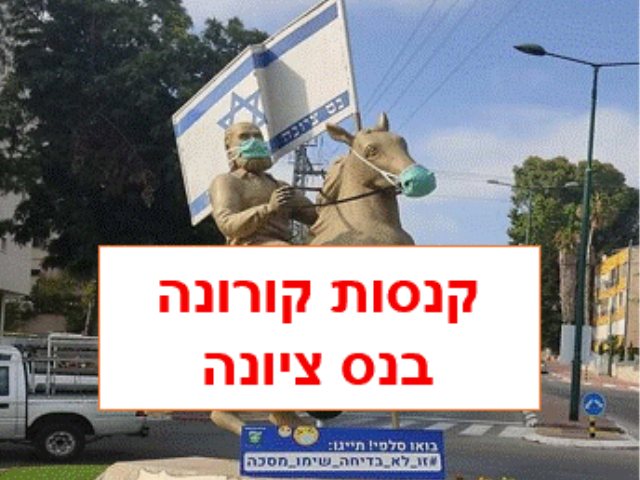 ארכיון 