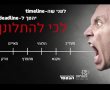 לא נעמוד ליד – נושיט יד.. - בסיסמה זו יתקיימו בנס ציונה ארועי יום המאבק הבינלאומי באלימות כלפי נשים