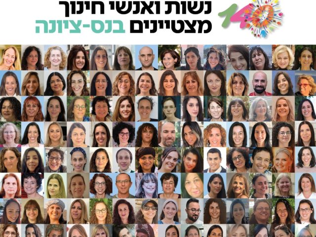 דוברות
