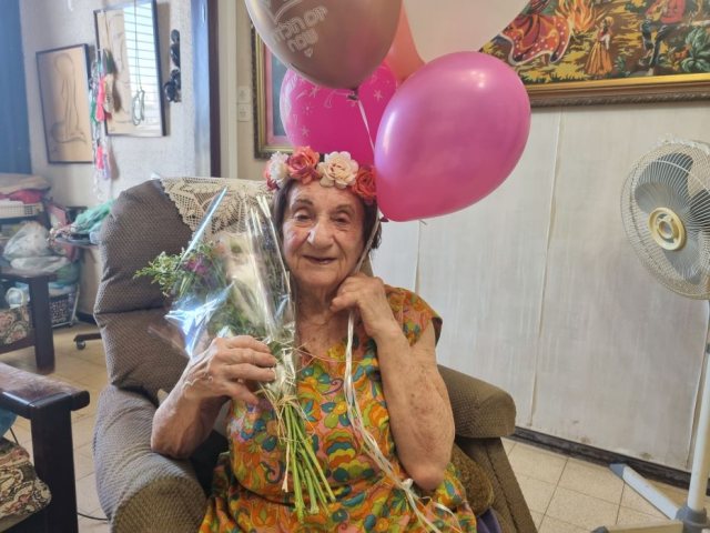 מרכז יום רב תחומי נס ציונה
