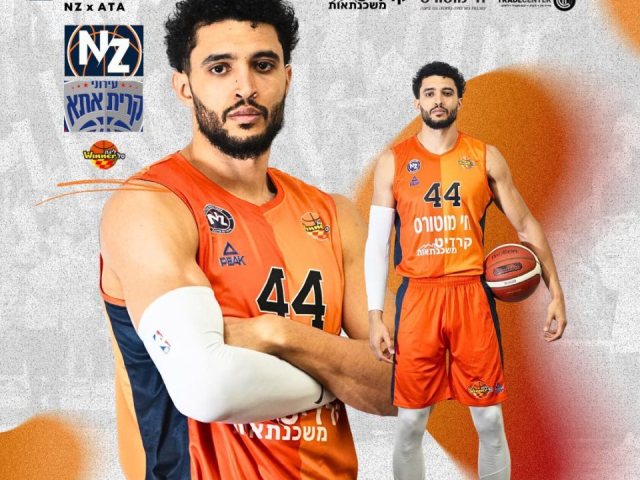  הכתומים מחפשים ניצחון האורחים מחפשים יציבות צילום פייסבוק עירוני