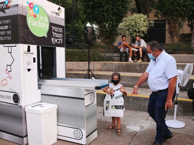 דוברות נ.צ 