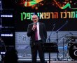 הפנים החדשות של המרכז הרפואי קפלן: תנופת מינויים במערך הפנימיות ושינוי במערך הפעילות 