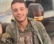לוחם צה"ל מבית חנן שכנתנו, רב-סמל (מיל') נדב כהן ז"ל נפל בעזה.