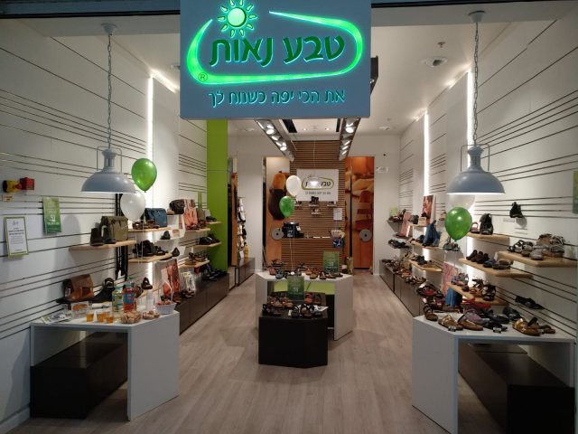 צילום: שי ויליץ טבע נאות קניון עופר רחובות 