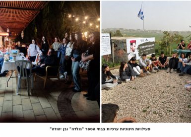 ארכיון