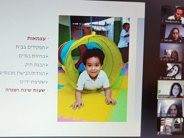 דוברות עיריה