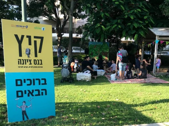 דוברות נ.צ.