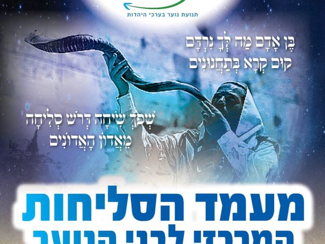 צילום יחצ