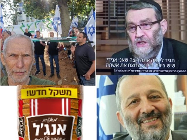 ארכיון