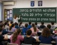 אבי בן דוד + צ'אט גפט