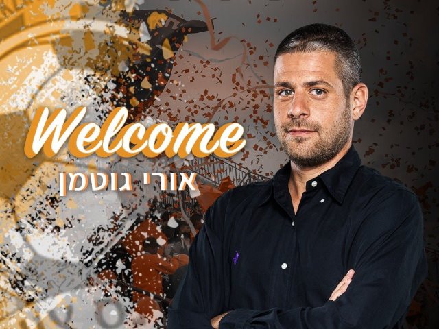 סקציה נס-ציונה