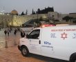 2,741 בני אדם טופלו ע"י צוותי מגן דוד אדום ביום כיפור. 133 יולדות פונו לבתי החולים. 