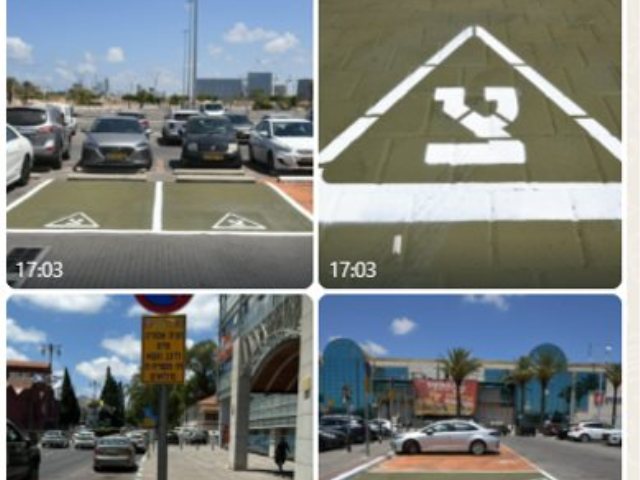 חניות שמורות לאנשי מילואים מילואים וכוחות הביטחון בראשון לציון צילום דוברות העירייה 