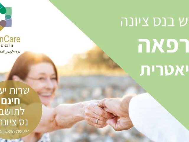 פרטי