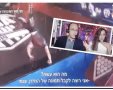 ספיידרמן נינג'ה ישראל צילום מסך ערוץ 12 