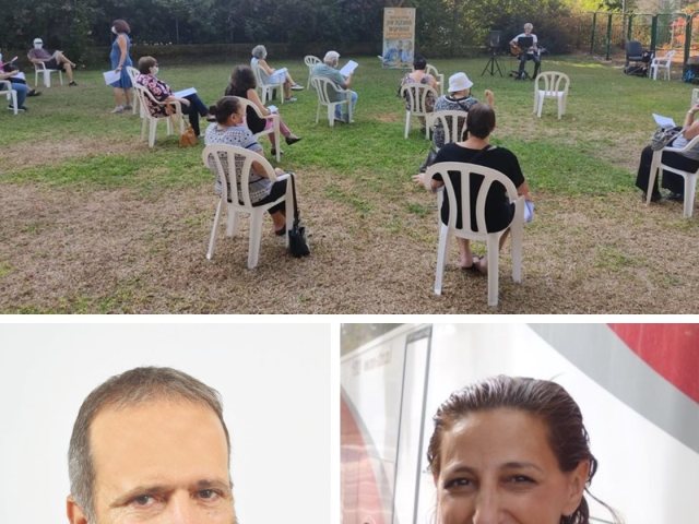 ארכיון
