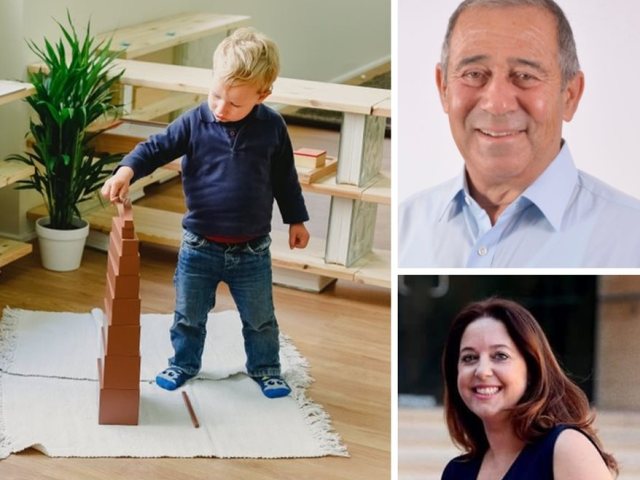 ארכיון