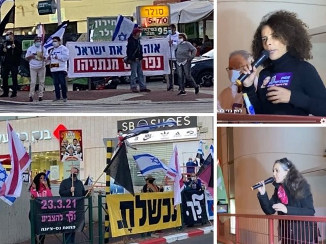 מחאת נ.צ.