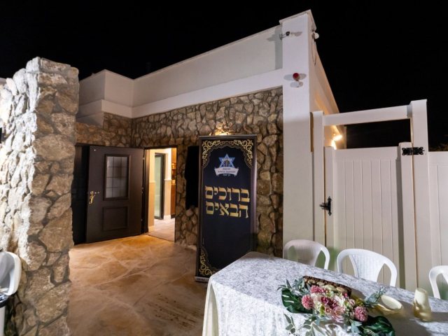 מקווה טהרה פסיה בגן יבנה  קרדיט קובי כץ מקור סקופר 