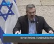 חה"כ בועז טופורובסקי מנס ציונה - עלה למקום ה12 ברשימת "יש עתיד"