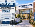 אבי בן דוד + צ'אט גפט