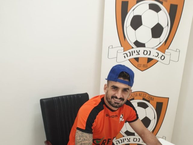 דוברות סקציה נס-ציונה