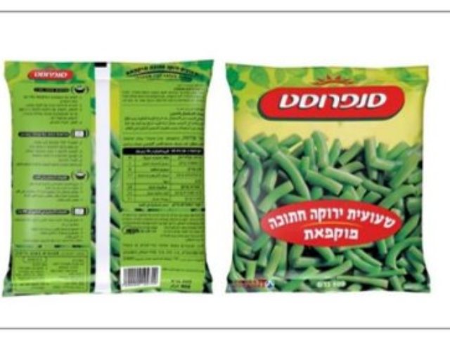 צילום אתר משרד הבריאות ריקול סנפרוסט