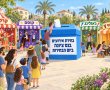 יום הבחירות בנס ציונה: פעילויות לילדים ולמשפחות במועדונים הקהילתיים ובגינת ארגמן