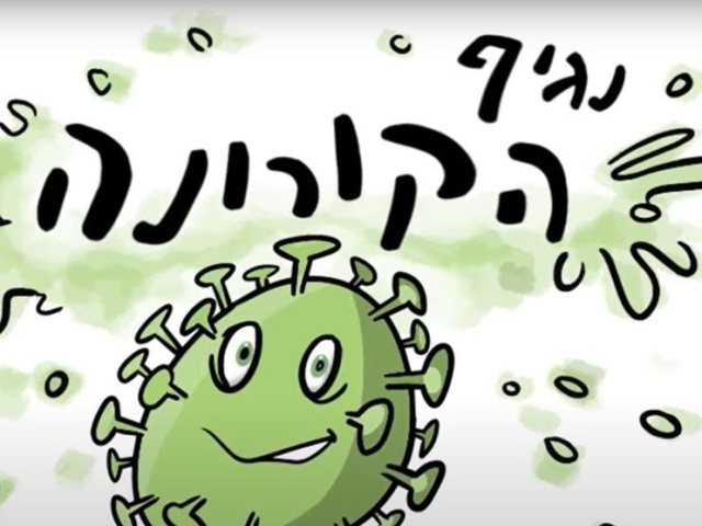 פקע"ר