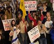 המחאה שבה לנס ציונה, עם קרוב ל-500 מוחים בהפגנה הערב ב"צומת הדמוקרטיה"