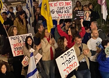 מחאת נס ציונה