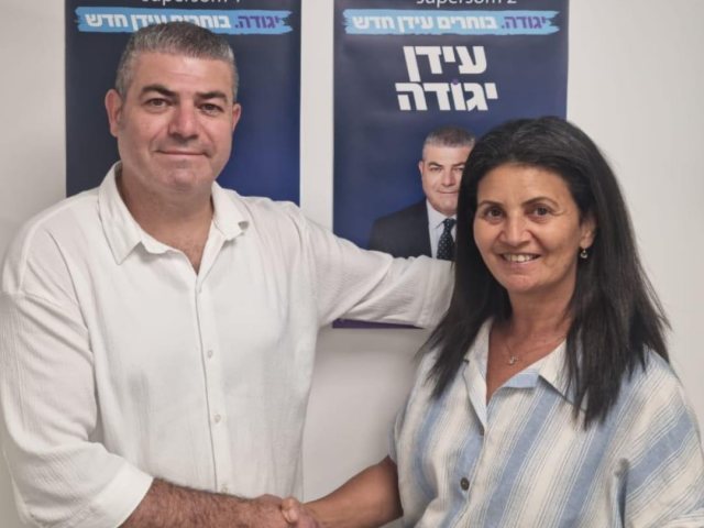 פנינה זיו ועידן יגודה