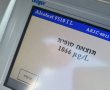 ממשיך המאבק לעצירת ההפקרות בכבישים