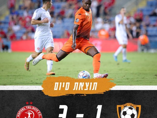 צילום מסך פייסבוק סקציה נס ציונה 