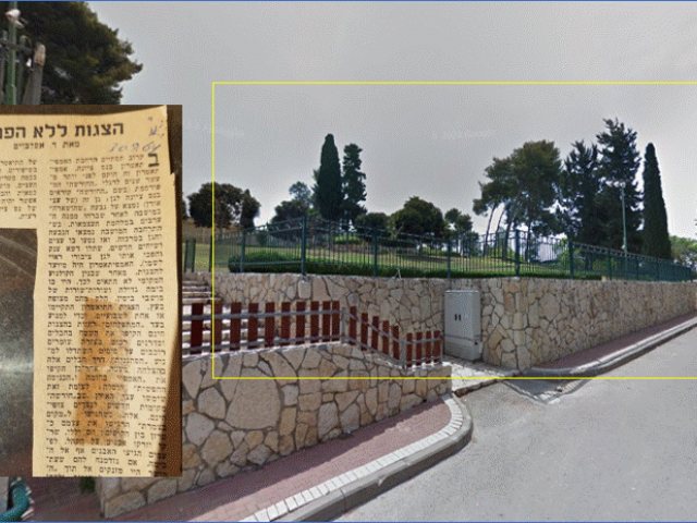 מסומן בצהוב כאן שכן בעבר האמפיתיאטרון של נס ציונה עיבוד תמונה מתוך מפות גוגל 