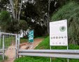 שער הכניסה לשמורת הטבע גבעות הכורכר נס ציונה צילום נס ציונה נט 