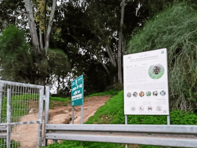 שער הכניסה לשמורת הטבע גבעות הכורכר נס ציונה צילום נס ציונה נט 
