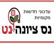  ניידות טיפול נמרץ וממוגני ירי: צוותי מגן דוד אדום מעניקים משעות הבוקר טיפול רפואי לעשרות פצועים