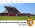 מועדון הכדורגל סקציה נס ציונה - FC Sektzia Ness Tziona לעמוד הפייסבוק הרשמי החדש 