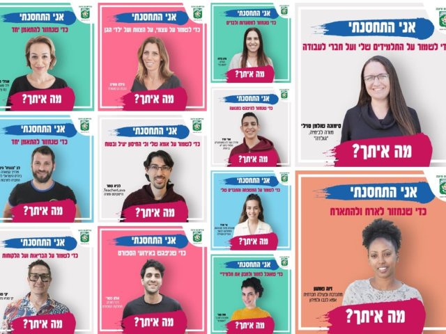 פוטו חובב